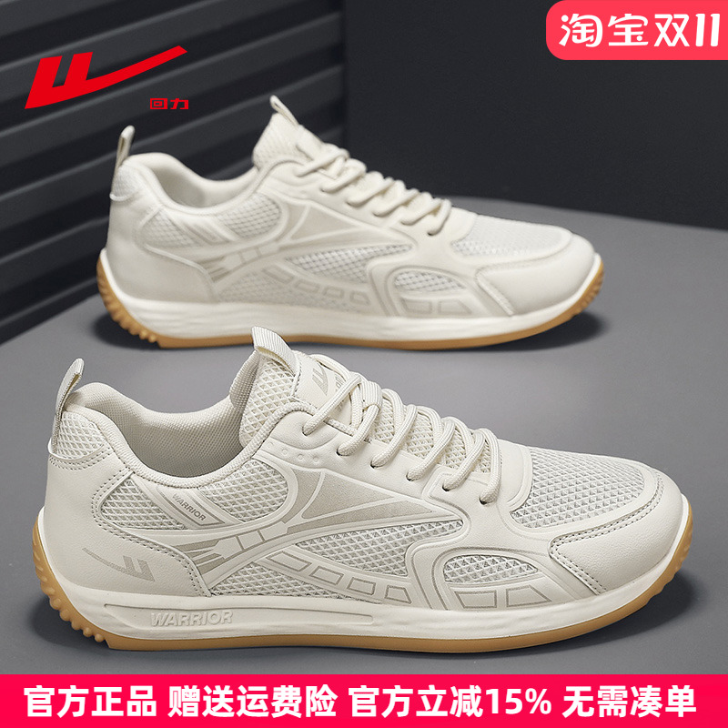 回力网面透气跑鞋软底舒适运动鞋