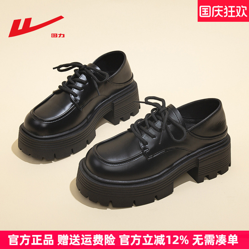 回力英伦风松糕厚底增高小皮鞋女