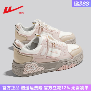 多巴胺鞋 2025夏季 回力小白鞋 新款 女增高運(yùn)動(dòng)鞋 女鞋 子粉色厚底板鞋