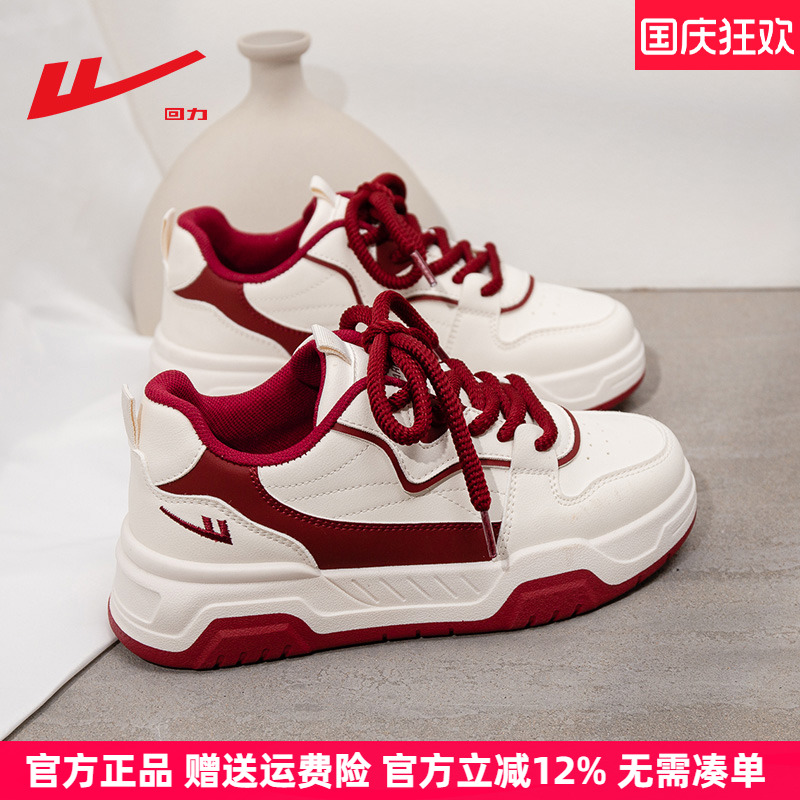 回力女鞋小白鞋爆款红色厚底板鞋