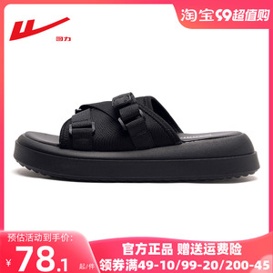 回力拖鞋男夏季2023新款防滑防臭踩屎感凉拖鞋外穿潮流运动沙滩鞋