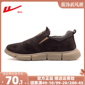 回力加绒棉鞋男2023新款冬季加厚保暖鞋一脚蹬轻便舒适懒人雪地靴
