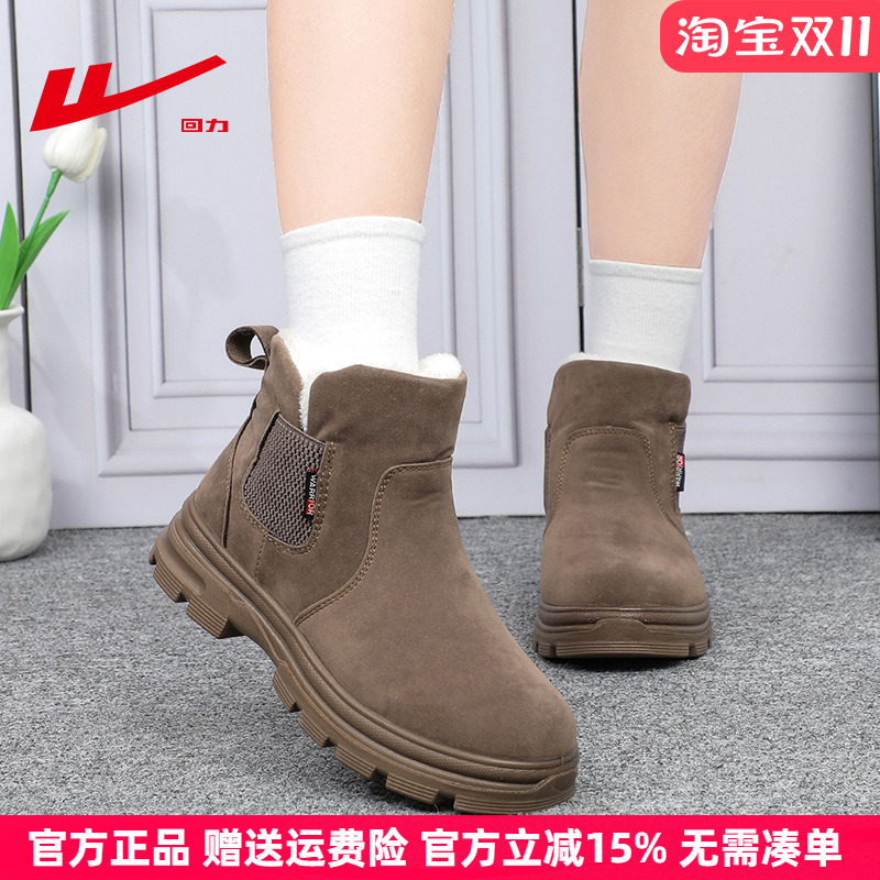 回力加绒加厚韩版百搭保暖雪地靴