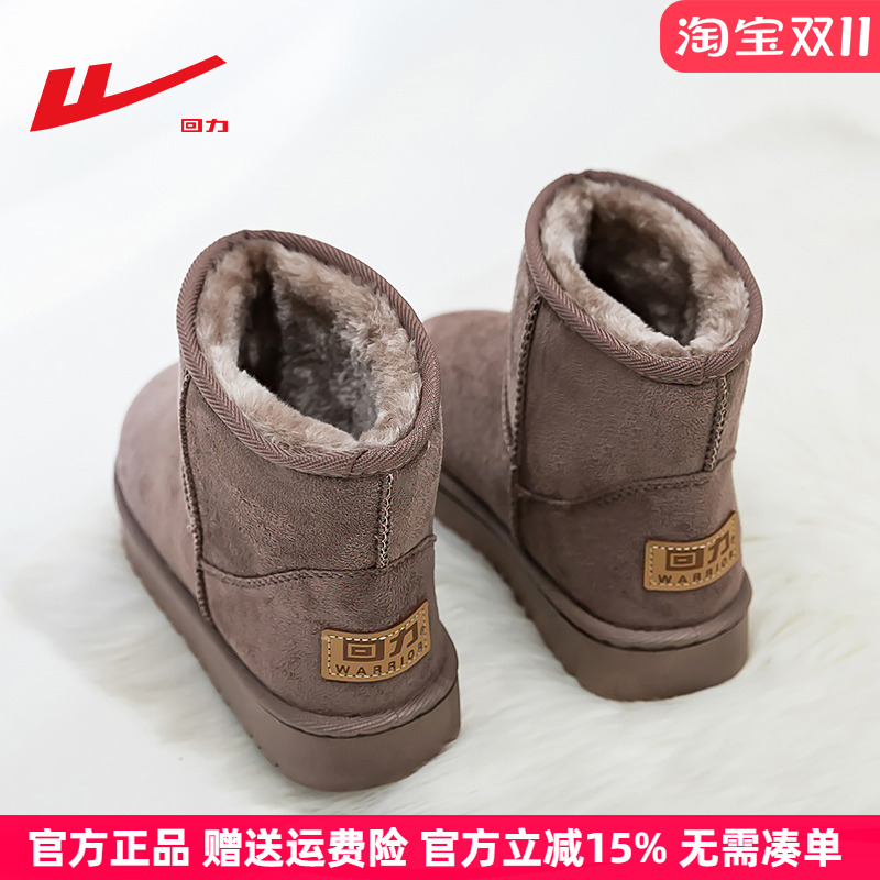 回力雪地靴女冬加绒加厚保暖棉鞋