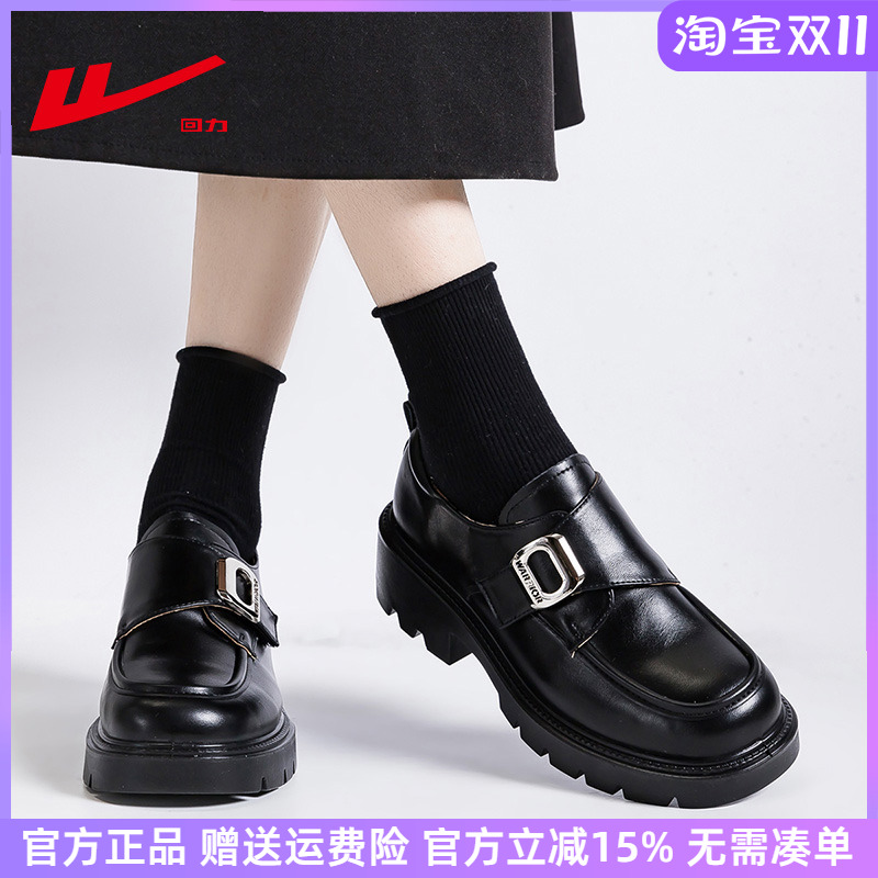 回力英伦风复古厚底增高小皮鞋女