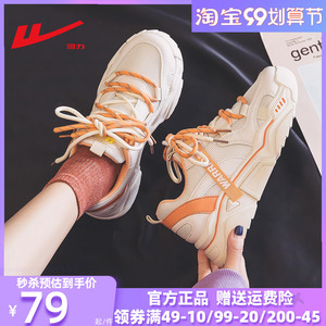 回力老爹鞋女2023新款秋季厚底小白鞋子女松糕增高透气运动鞋女款