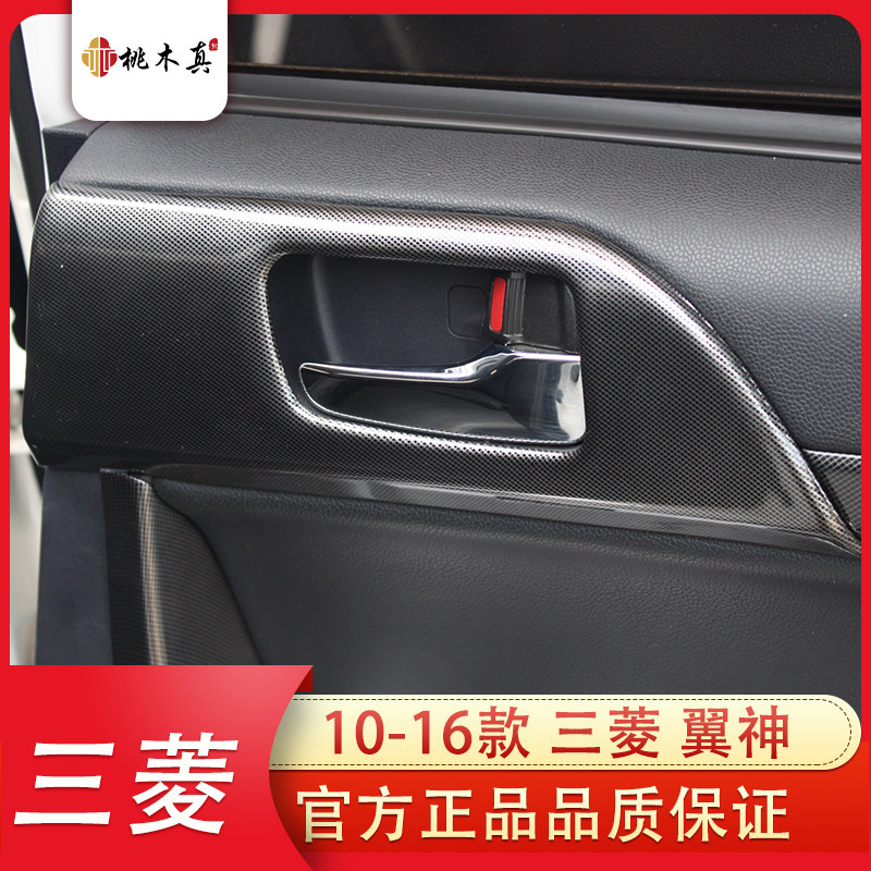 适用于碳纤维桃木内饰方向盘