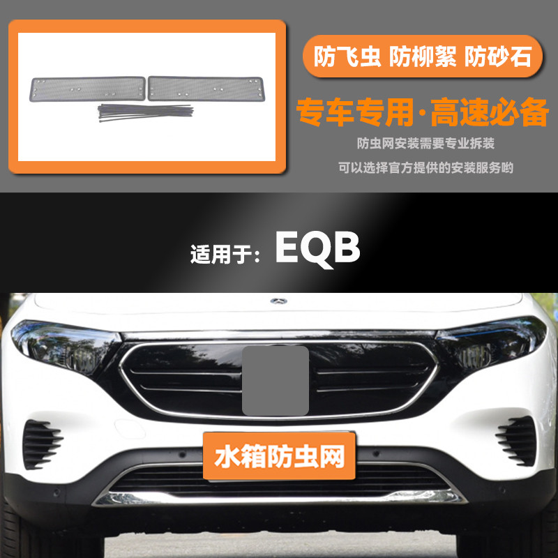 铝锌钢合金网 保护爱车 防蚊虫柳絮老鼠