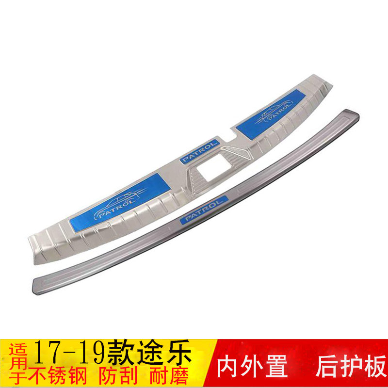适用于12-20款途乐Y62后护板不锈钢后杠踏板尾门后备箱护板装饰