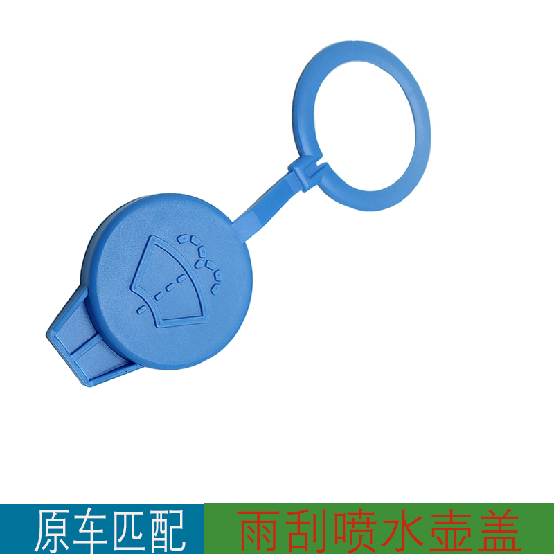 适配05 06~11~17款奔驰ML350 GL350450 R300r320r400雨刮喷水壶盖