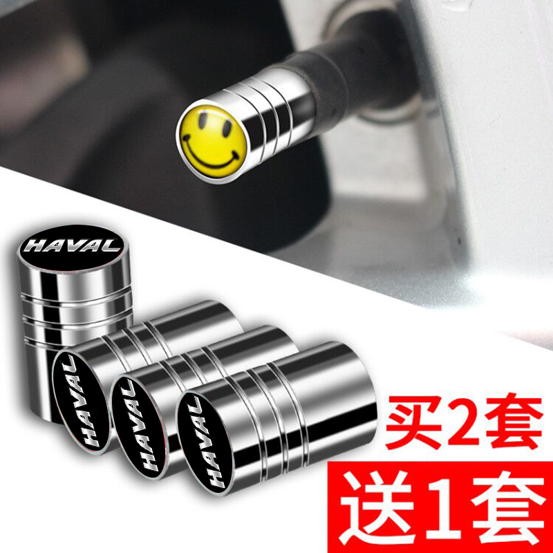 买2套送1套 经济实惠