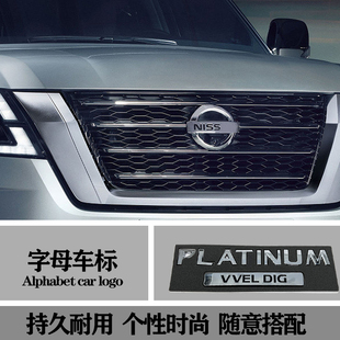 新款途乐Y62车标后尾门贴标PLATINUM标志装饰贴改装专用字标专用