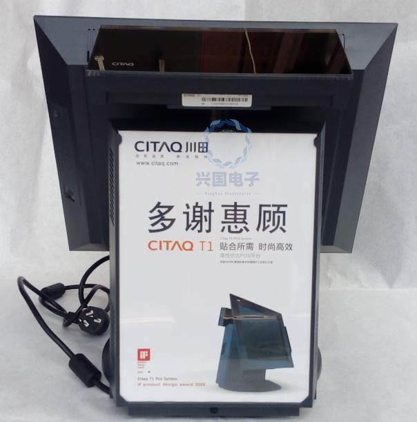川田citaq/t1收银机/收款机/pos机/触摸式citaq t1 pos system