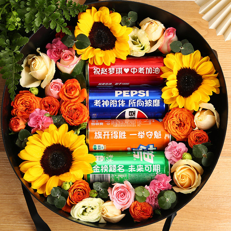 中高考可乐定制刻字礼盒仪式感送男生女孩加油励志金榜题名饮料,咖啡/麦片/冲饮,碳酸饮料,淘宝优惠券,粉丝福利购,淘宝优惠卷