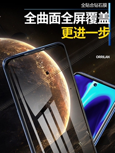 适用iQOOneo9Spro钢化膜iqooNEO9手机膜iqooNEO9pro全屏防窥于vivoiQOOneo9防偷窥防爆膜NEO9pro贴膜vivo防摔