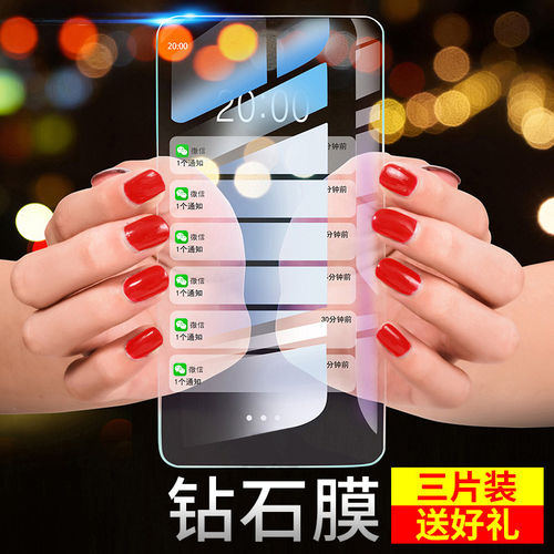 红米note/11/12/13/14钢化膜K70K50K40K30K20pro手机膜Note11/10/9/8防窥小米防偷窥10X全屏9A适用至无色黑边