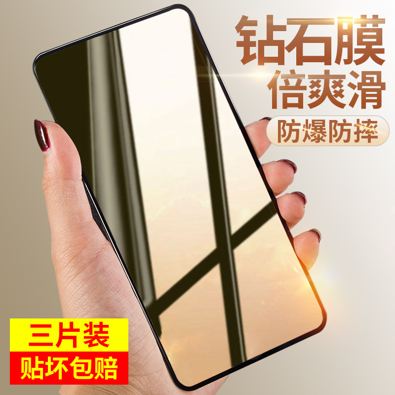 vivoX30钢化膜X30手机膜X30pro全屏vivoX30pro全覆盖防窥防偷窥适用于vivo防爆防摔钻石膜无白边全包保护高清 3C数码配件 手机贴膜 原图主图