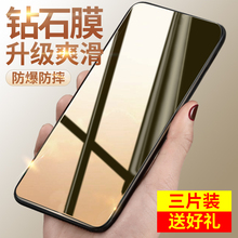 红米note13R钢化膜note13Rpro手机膜全屏防窥note13r防偷窥适用redmi note13R防窥膜防爆防摔贴膜R高清抗蓝光