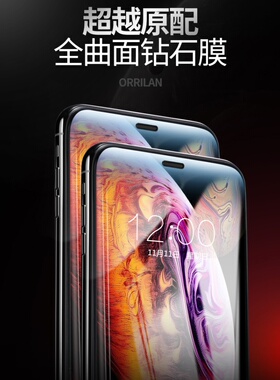适用iPhone 14 Pro Max钢化膜13Pro苹果12手机膜6/7/8/Plus全面屏X/Xr/Xs/Max覆盖11Pro防窥6S于iPhone防窥P