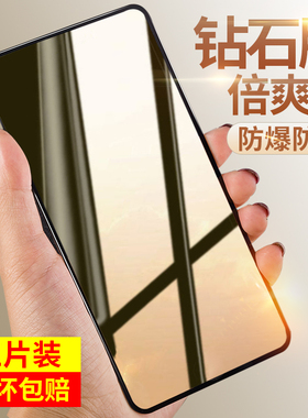 vivoiQOO钢化膜iQOOpro手机膜iqoo全屏覆盖vivoIQOOpro防窥防偷窥适用于vivo防爆防摔iQOOpro 5G版全包边保护