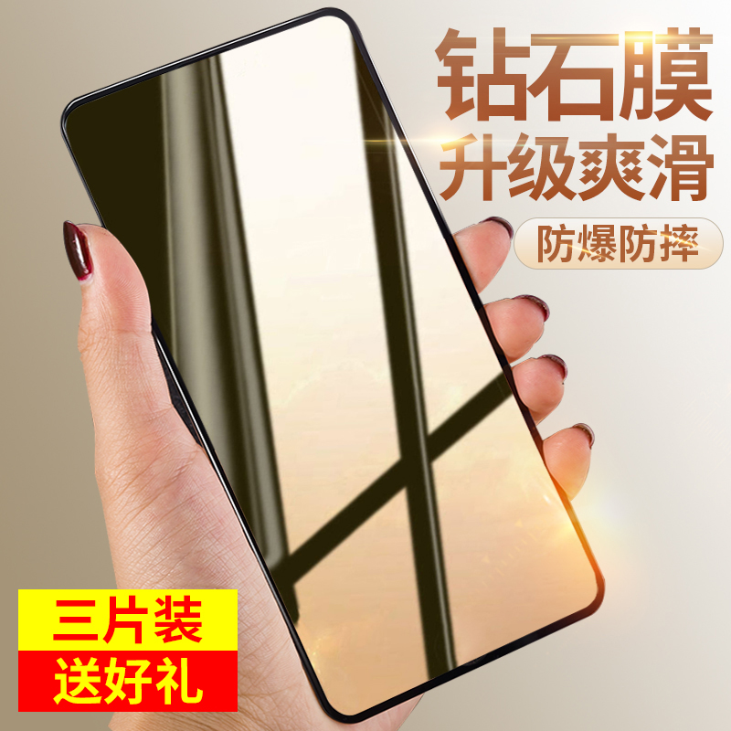 oppoA5X钢化膜A5活力版手机膜A5X 5G新款手机贴膜A5 5G防窥适用于OPPO防偷窥防爆防摔专用钻石膜防刮花抗蓝光