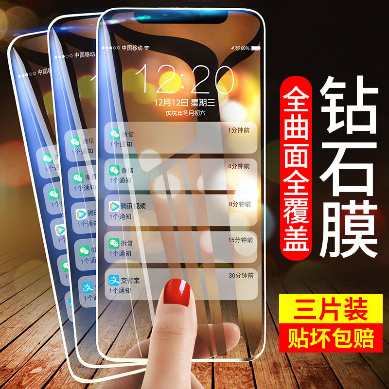 vivoZ6钢化膜Z6手机Z5贴膜Z5X全屏覆盖Z5i适用于VIVO钻石防爆防摔-封面