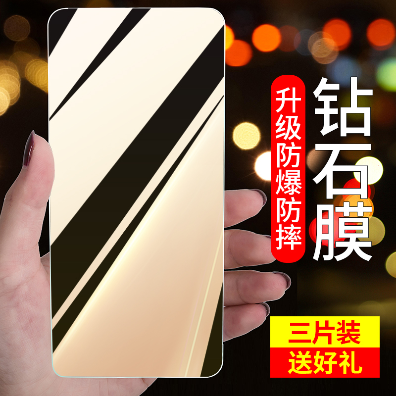 红米K60pro钢化膜K60E手机贴膜K50/K40/K30全屏K40S/K30i全包保护K20防窥适用于小米redmi防偷窥pro+防透明膜