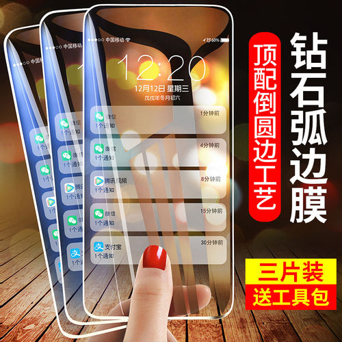 OPPOA72钢化膜A98A96A95A93A97手机膜A91A58A55A53A36A35防窥膜a32a56a52a35全屏防窥适用OPPO防偷窥防弧边膜