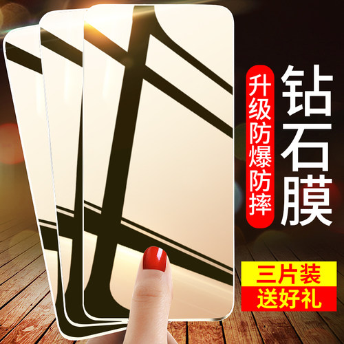 红米K70至尊版钢化膜K60手机膜K50pro/K40/K30/K20全屏防窥K70E/K40S/K30i防窥膜适用于防窥适redm无色钢化膜