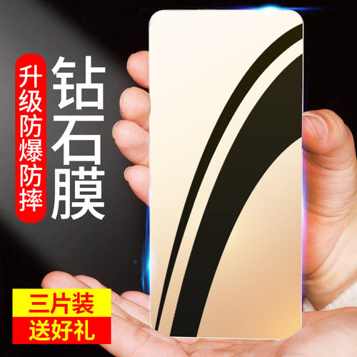 红米K70ultra钢化膜K60至尊版K70K30K40K50K60手机膜Note11/10/9/8/7贴膜8A防偷窥5G全屏12C适用于pro小米CC9
