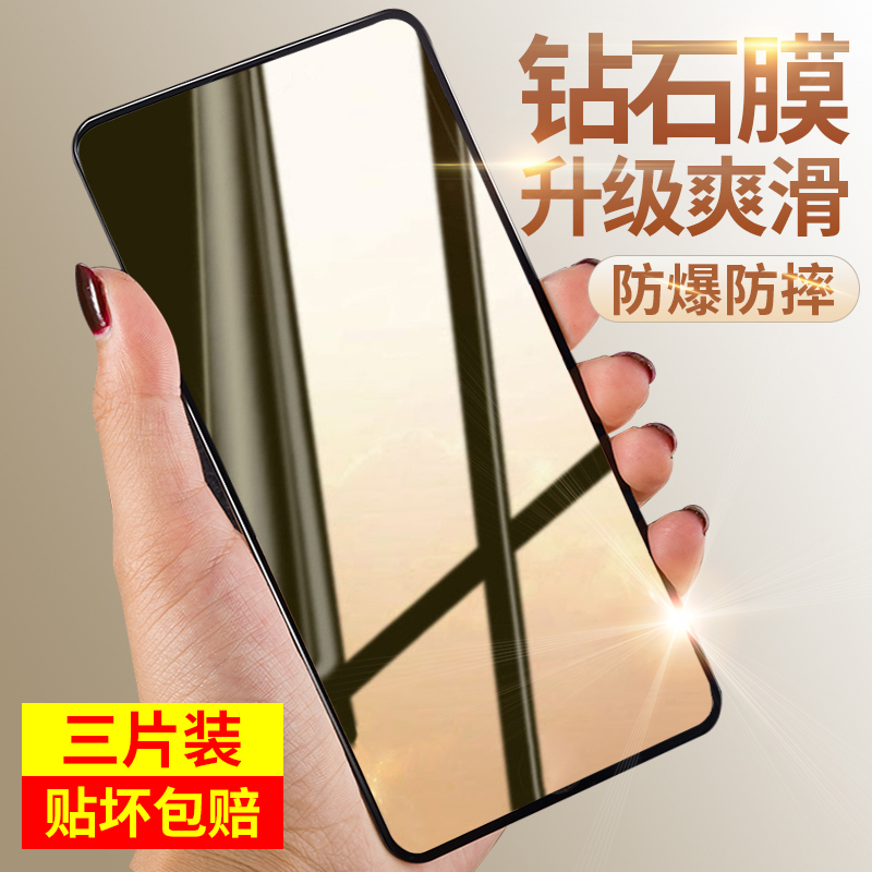 oppoRENO6钢化膜reno6手机膜全屏覆盖reno6 5G防窥防偷窥适用于OPPO防爆防摔钻石膜无白边全包保护贴膜抗蓝光 3C数码配件 手机贴膜 原图主图