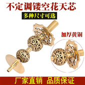 王家彪精制花天心铜芯葫芦头不定调平均孔镂空花天心乐器唢呐配件