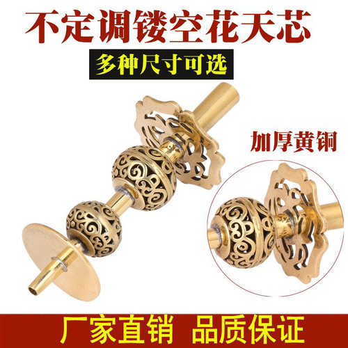 王家天心葫芦头不定调平均孔乐器