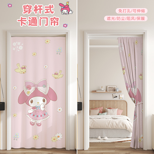 卡通空调挡风门帘免打孔隔断窗儿童房卧室防走冷气厨房门遮挡挂帘