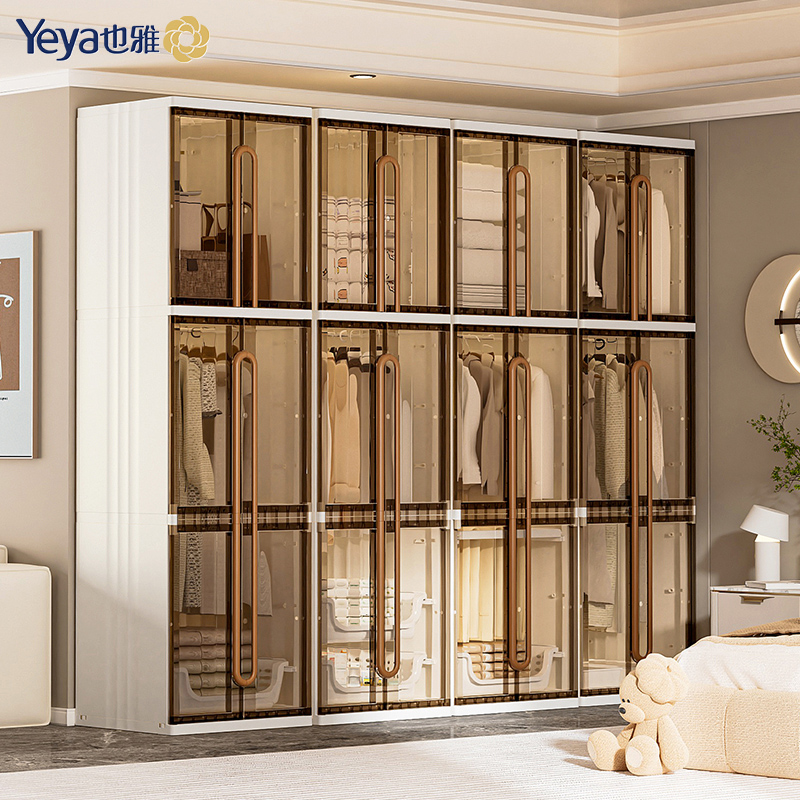 也雅家用簡易衣柜兒童成人收納柜