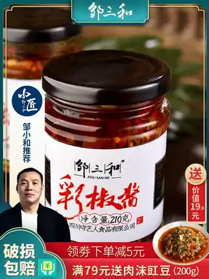 Zou Xiaohe Garlic color pepper sauce 210g*4 Sichuan chili sauce Lower meal sauce Farmer's homemade chopped pepper Zou Sanhe