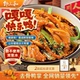 邹三和椒麻大杂烩无骨鸭掌贡菜泡椒脱骨鸭掌椒麻双脆休闲小零食
