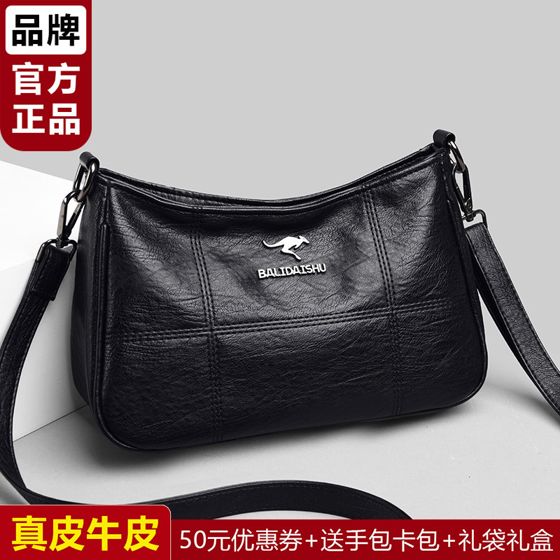品牌正品真皮女包2025新款潮时尚中年妈妈斜挎包百搭软牛皮单肩包