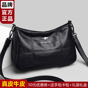 品牌正品真皮女包2025新款潮时尚中年妈妈斜挎包百搭软牛皮单肩包