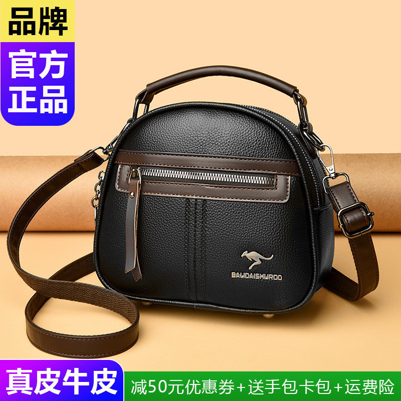 品牌正品斜挎小包真皮女包手提包手拎包包女2026新款软牛皮休闲包
