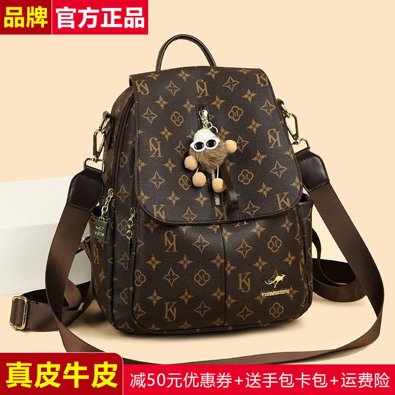 品牌正品真皮双肩包女士2025新款双肩背包旅行轻便背包印花软牛皮