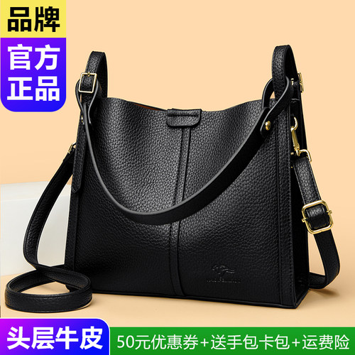 品牌正品真皮女包新款2026单肩斜挎包中年女神洋气通勤牛皮水桶包