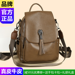 时尚 品牌真皮双肩包女2025新款 大容量女士轻便旅游包中年妈妈背包