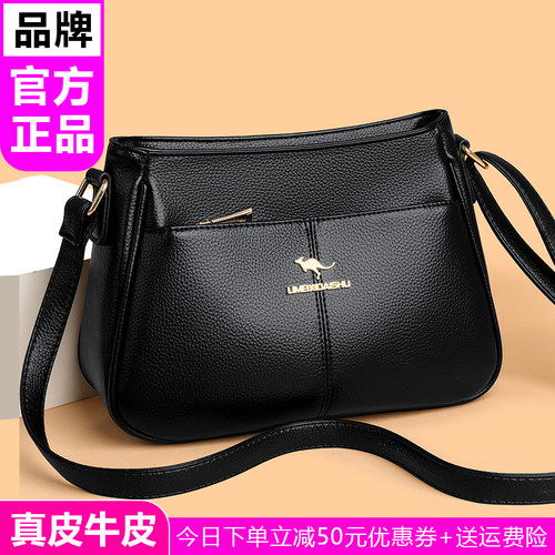 真皮大容量单肩包2026秋冬新款女士包包百搭软皮中年妈妈斜挎包女