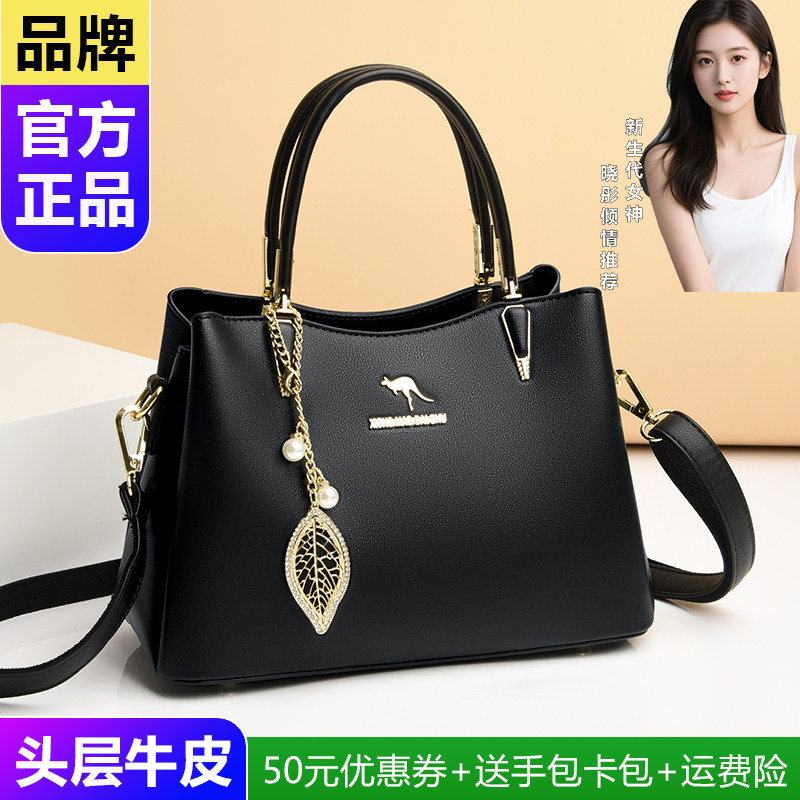 品牌正品真皮女士包包2025新款气质送妈妈时尚中年手提包斜挎女包