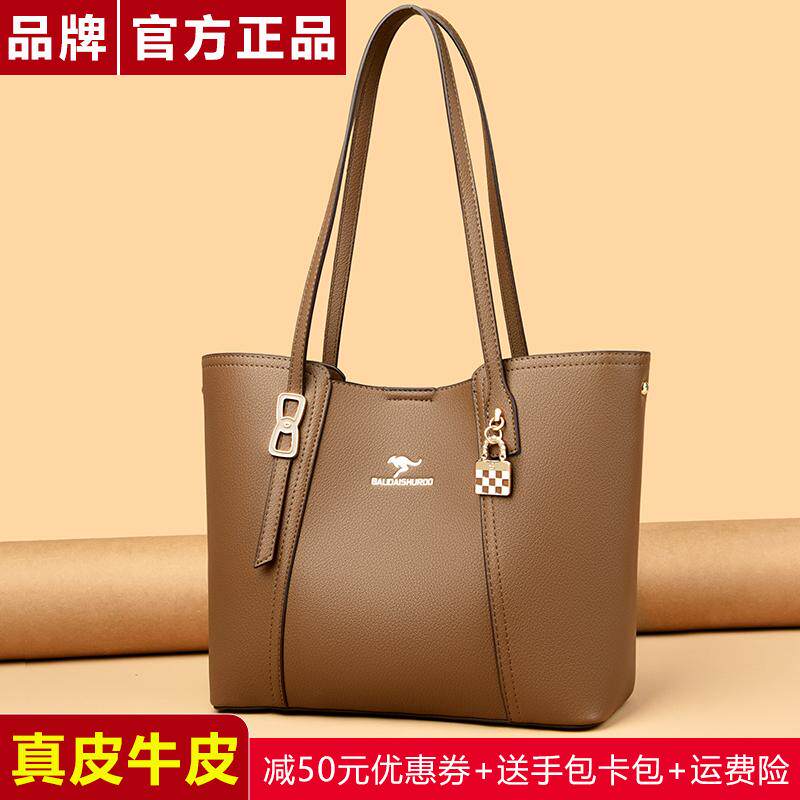 品牌真皮女包托特包2025新款大容量女士包包手提单肩包软皮大包女