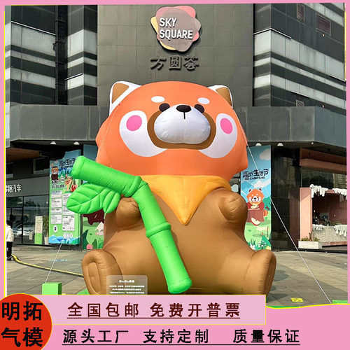 定制款充气许愿铃气模户外美陈