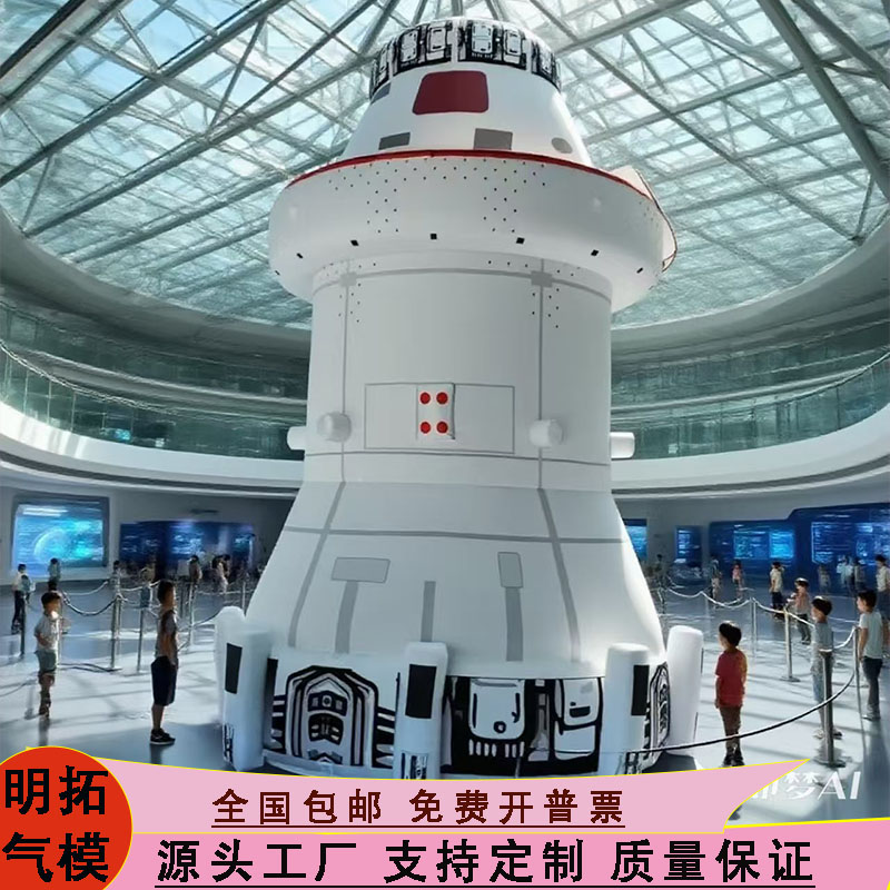 充气卡通发光火箭气模科技展览