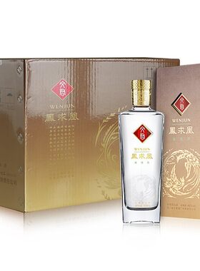 文君酒500毫升浓香型白酒