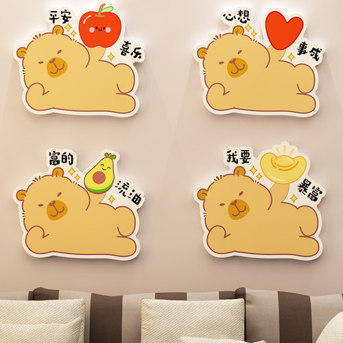 美博朗+家居装饰+PVCuv